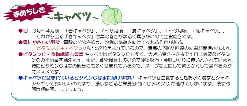 第11回 キャベツたっぷり餃子_b0199838_14362214.jpg