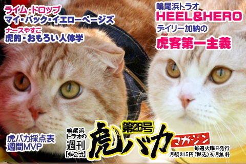 7月30日(月)_f0105741_12521857.jpg