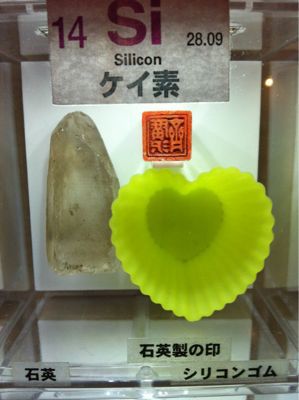 六都科学館_a0119753_23182726.jpg