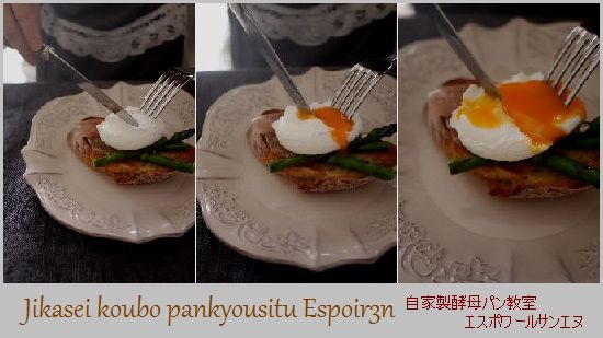 自家製酵母ぱん、秋からの募集始まります*_c0162653_10522491.jpg