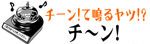 f0071362_21114395.gif