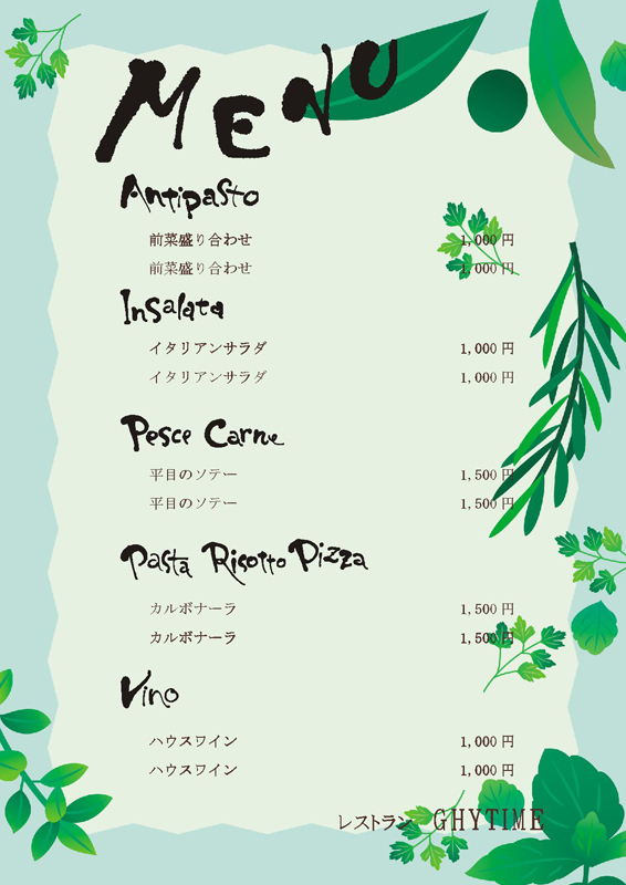 お店(イタリアン)のメニューを作ろう(ワード)_f0173971_18373079.jpg