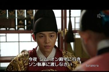 韓国ドラマ　　根の深い木（뿌리 깊은 나무）（Deep Rooted Tree）　（全24話）　視聴感想　_d0107579_1417283.jpg