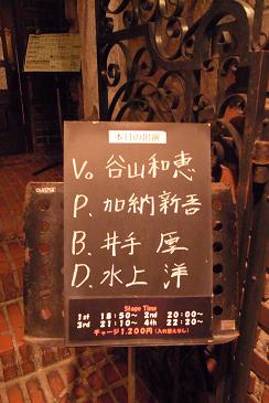 神戸でジャズ_f0202682_1302051.jpg