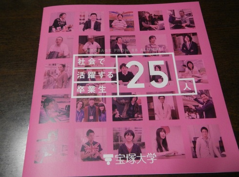 25周年、25人。_a0093595_1344311.jpg