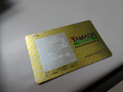 分解・改造!!_e0117398_16111420.jpg