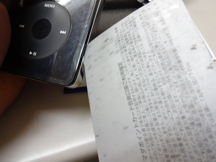 分解・改造!!_e0117398_16151911.jpg