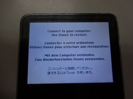 分解・改造!!_e0117398_16304661.jpg