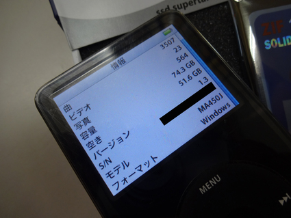 分解・改造!!_e0117398_169920.jpg