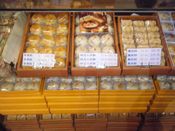 f0221204_148766.jpg