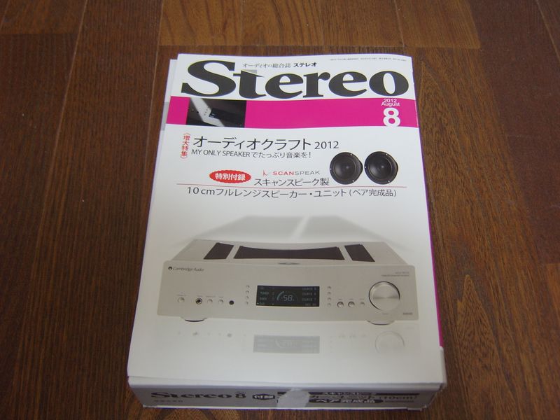 性懲りもなく..._a0246407_22571080.jpg