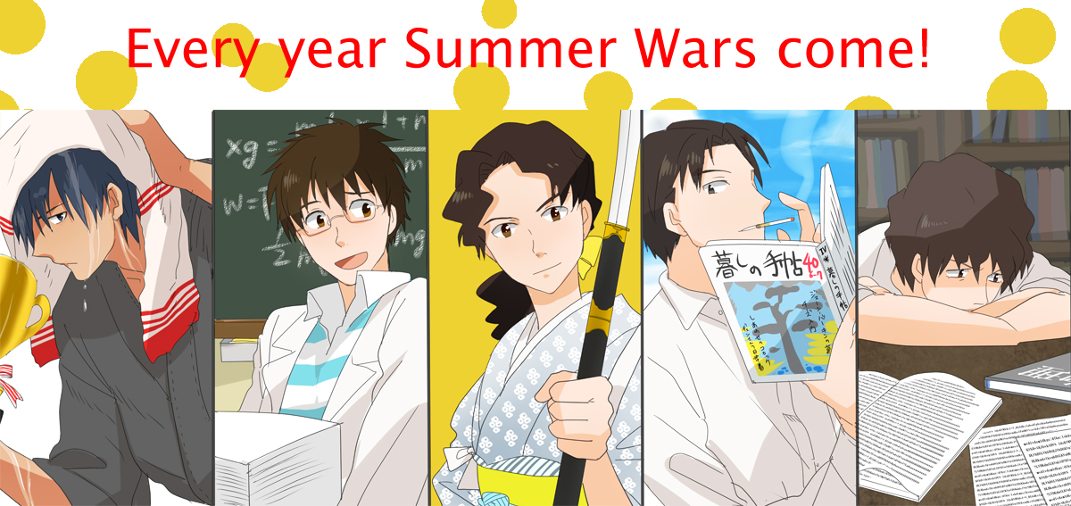 8月1日 ホップステップストック 8月1日 ホップステップストック