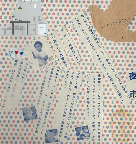b0251211_23115589.png
