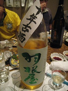 c0203111_155065.jpg