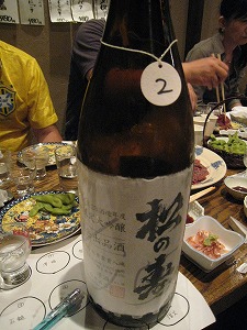 c0203111_162445.jpg