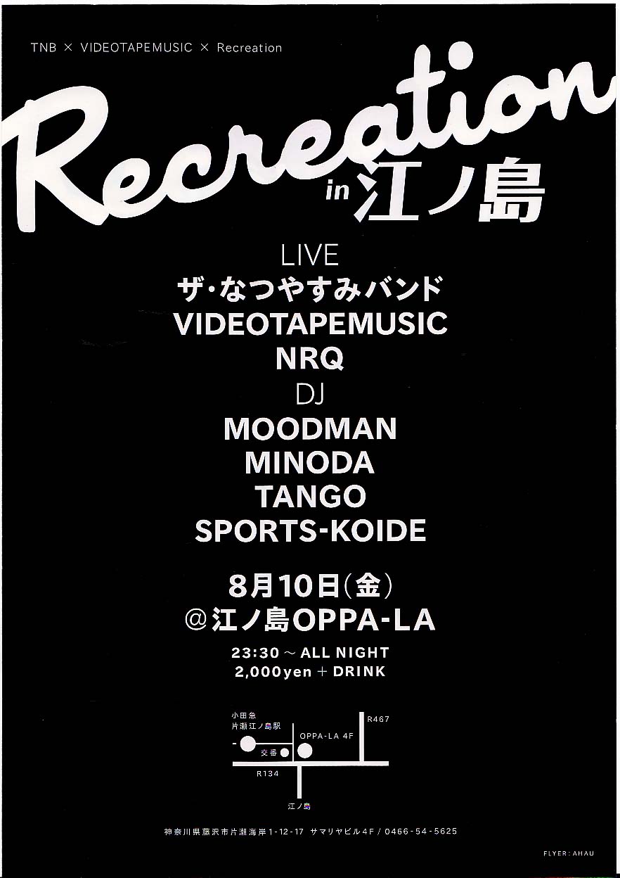 2012年8月の営業予定です。_d0106911_5102348.jpg