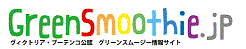 Beauty~グリーンスムージー♪_f0191715_9454373.gif