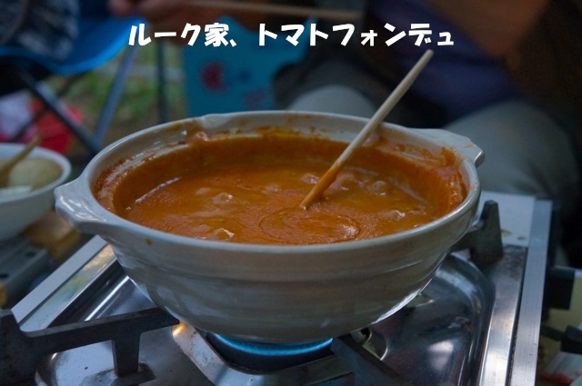 f0234023_20253351.jpg