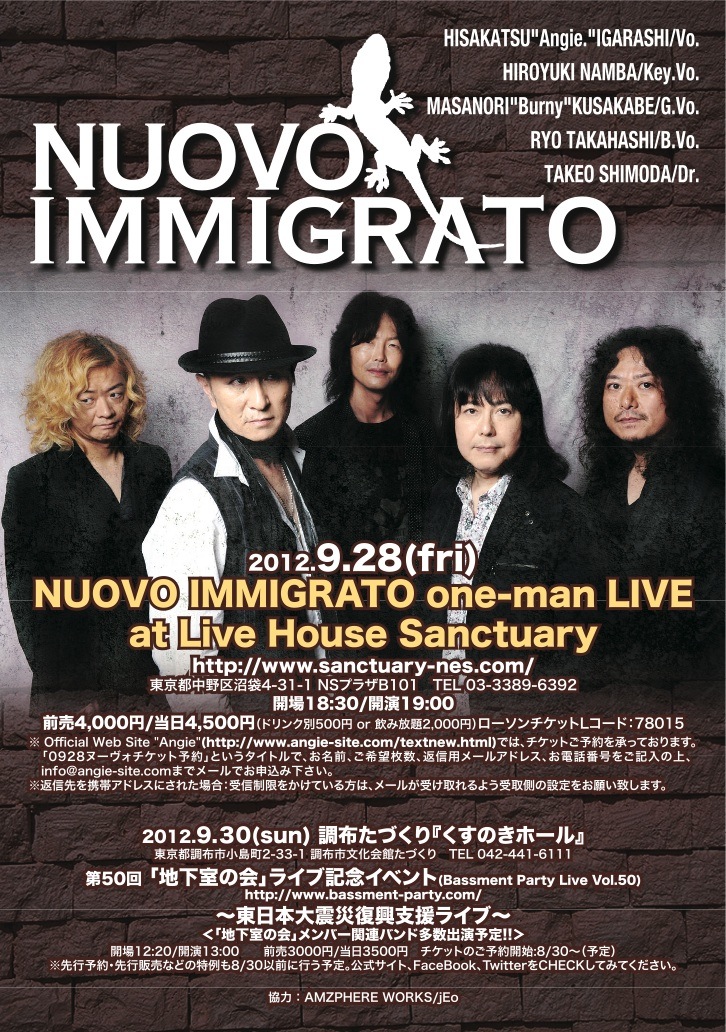 NUOVO IMMIGRATO will play live in SEPTEMBER!!_d0013834_04442.jpg