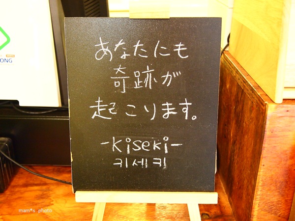 韓国旅行　2012.7.28日　一日目　⑤　弘大　カステラ「キセキ」_e0081339_1328916.jpg