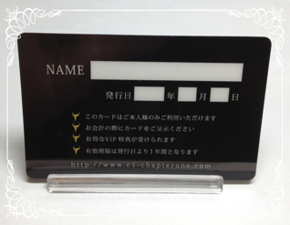 ★★★VIPカード★★★_e0087043_11505729.png