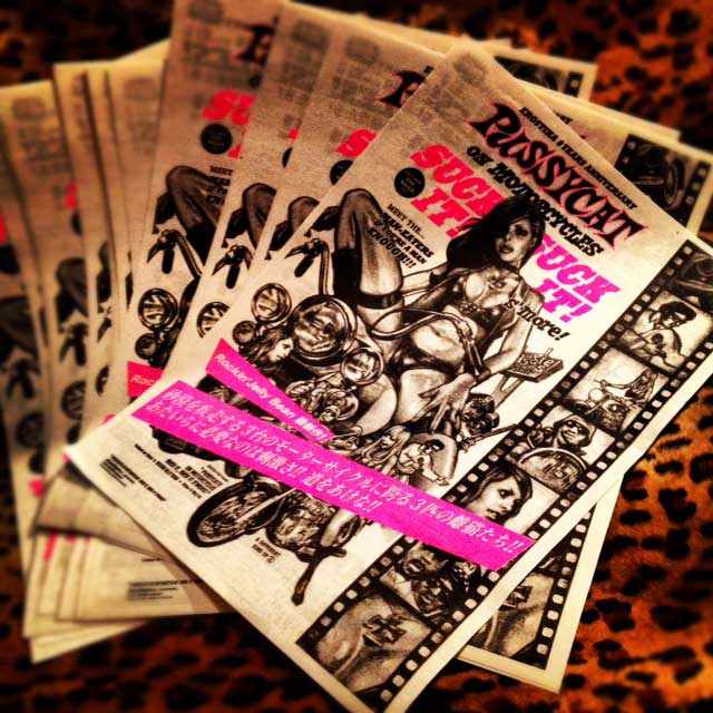 ロッキンジェリービーン RUMBLE MONSTERS シルクスクリーンポスター