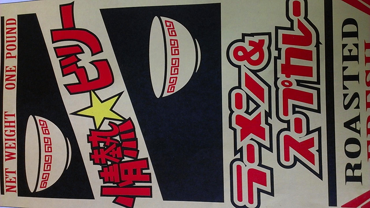 情熱ビリー_e0132147_157985.jpg