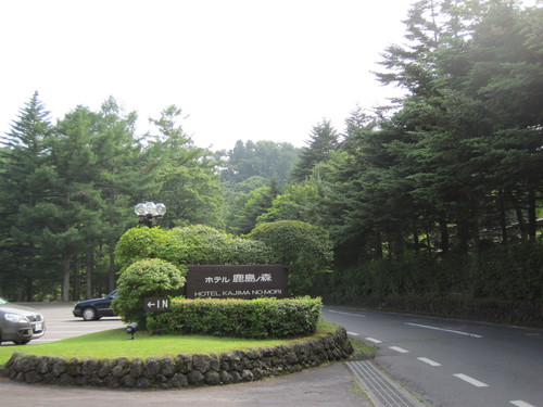 御膳水(お水端)@ホテル鹿島ノ森_f0236260_1230074.jpg