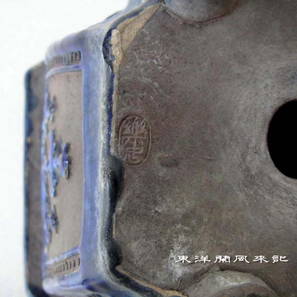 大阪焼き蘭鉢「楽忠鉢」「頂山鉢」 No．454 : 風来記 東洋蘭風来