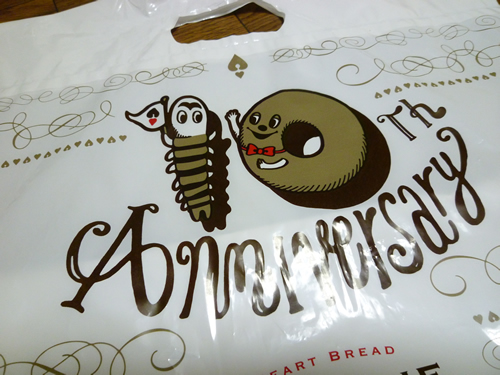 Heart Bread ANTIQUE 銀座本店_c0152767_22121581.jpg