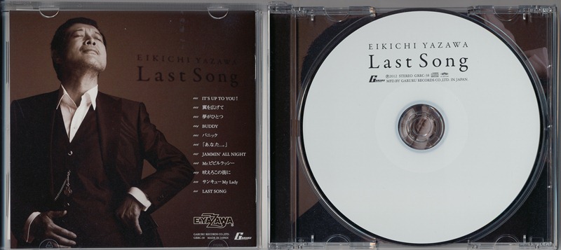 12年8月1日・Last Song/矢沢 永吉_c0129671_1811229.jpg