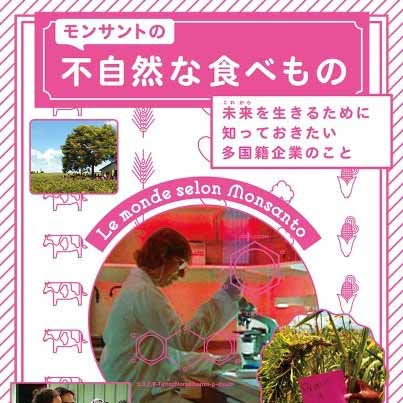 永遠なるエルサレム 中東を破壊する悪の根源 たんぽぽ日記_c0139575_22985.jpg