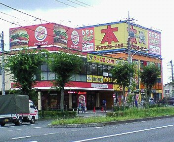 バーガーキング アングリーｊチキン と アングリーｊワッパー を食べた Chokoballcafe
