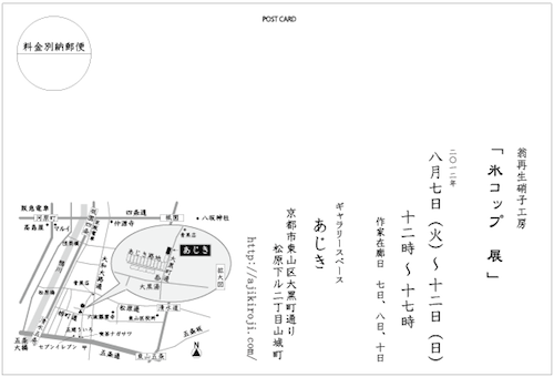 c0189894_92248.png