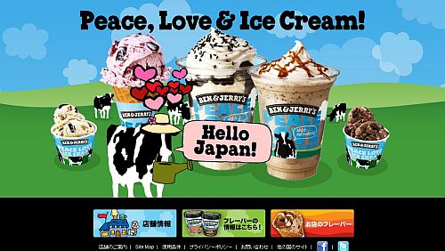 【BEN&JERRY\'S】_a0014299_18414922.jpg