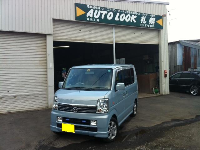 ☆バックオーダー・グロリア入庫致しております!!☆(伏古店)_c0161601_2052214.jpg