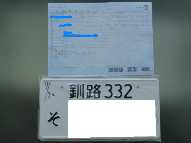 ☆バックオーダー・グロリア入庫致しております!!☆(伏古店)_c0161601_2064414.jpg