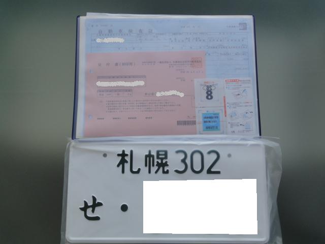 ☆バックオーダー・グロリア入庫致しております!!☆(伏古店)_c0161601_2065626.jpg
