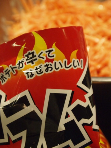 f0167007_2343590.jpg