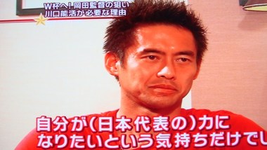 サッカー金メダル射程距離内!!!!!_f0180307_15125892.jpg