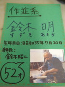 b0147224_20585123.jpg