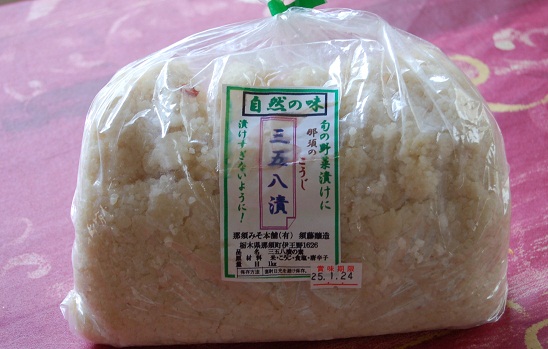 三五八漬け_e0071324_17484132.jpg