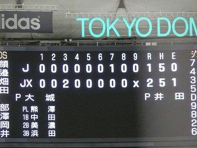 ジェイプロジェクト対JX−ENEOS 7月17日 第83回都市対抗野球_b0166128_923856.jpg