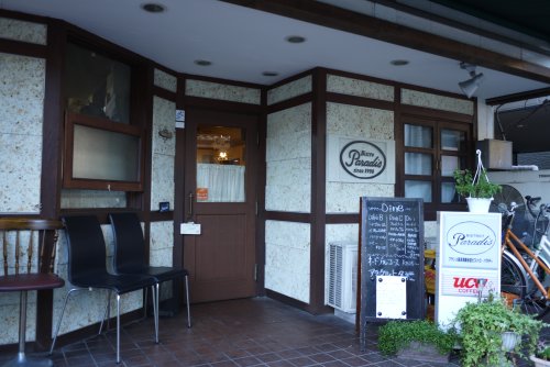 ビストロ パラディ_e0227942_21363180.jpg