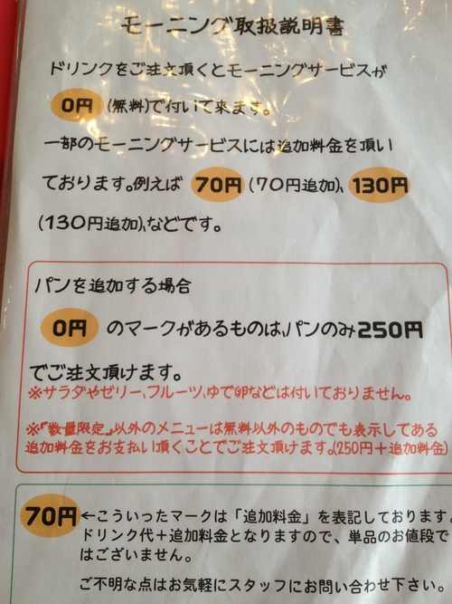 ひゃくにんごはん 犬山 ちよぞーの食道楽後悔録 ひゃくにんごはん 犬山 ちよぞーの食道楽後悔録