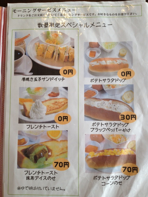 ひゃくにんごはん 犬山 ちよぞーの食道楽後悔録