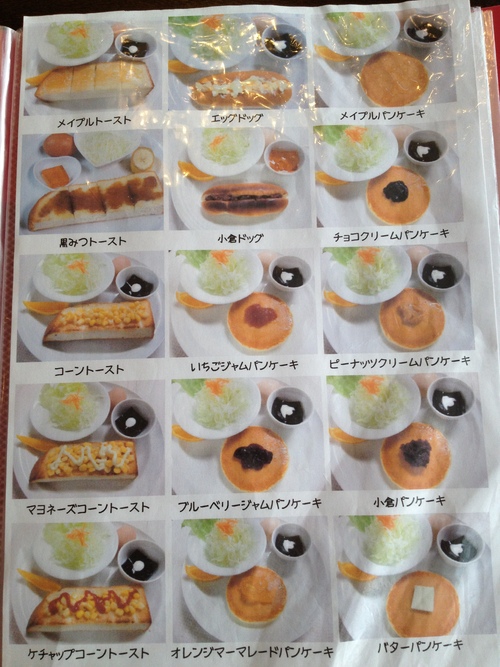 ひゃくにんごはん 犬山 ちよぞーの食道楽後悔録 ひゃくにんごはん 犬山 ちよぞーの食道楽後悔録
