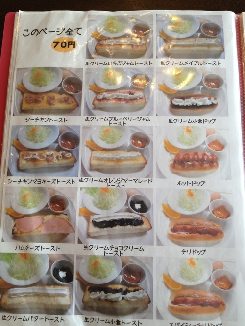 ひゃくにんごはん 犬山 ちよぞーの食道楽後悔録