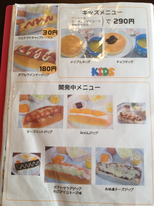 ひゃくにんごはん 犬山 ちよぞーの食道楽後悔録