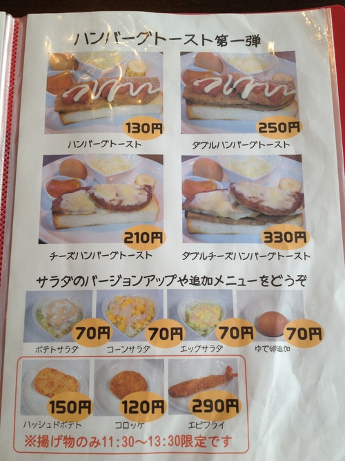 ひゃくにんごはん 犬山 ちよぞーの食道楽後悔録 ひゃくにんごはん 犬山 ちよぞーの食道楽後悔録